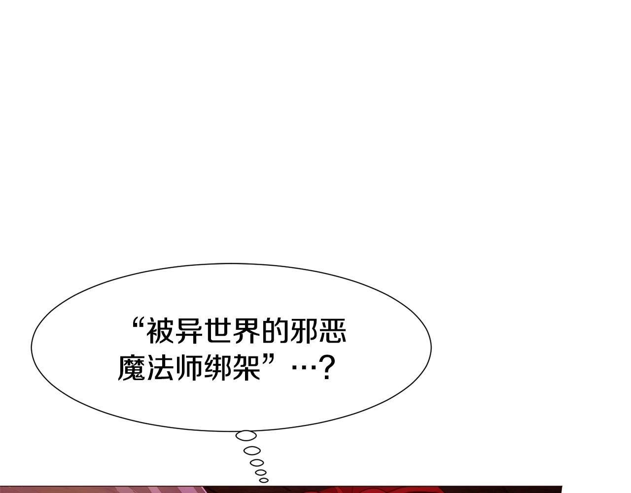 第71话 幽灵之家136