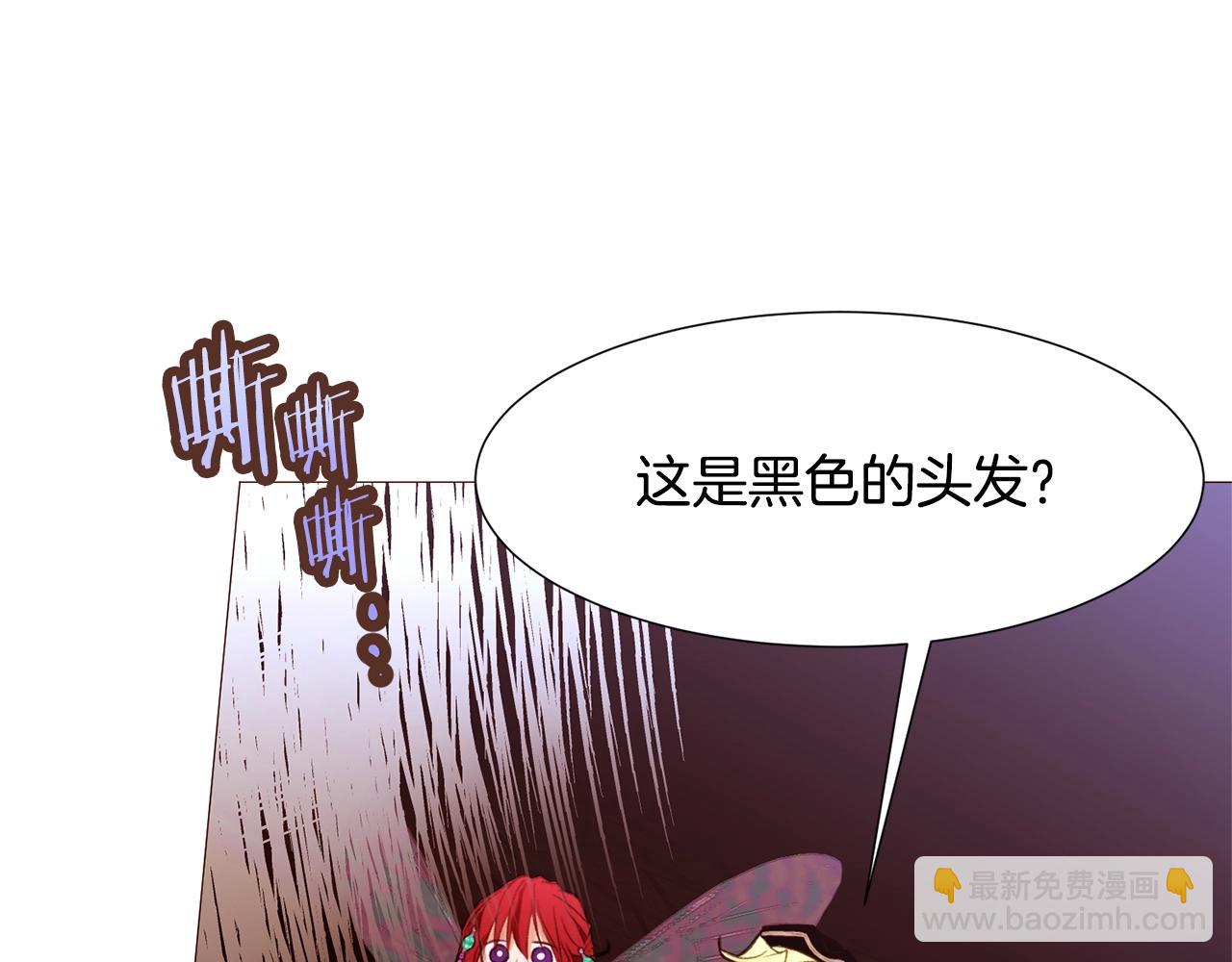 第71话 幽灵之家139