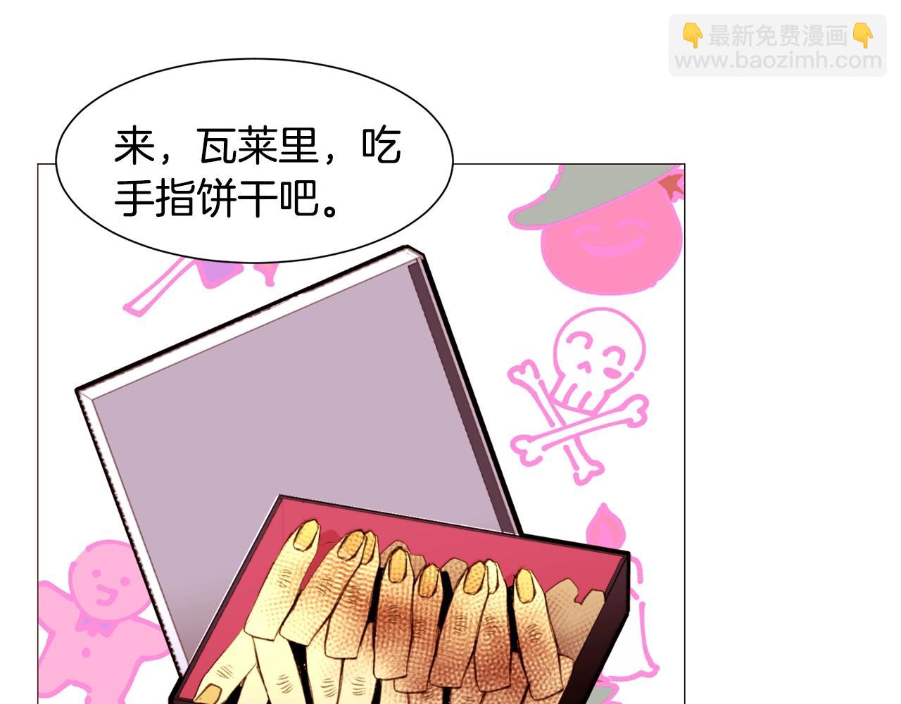 第71话 幽灵之家14