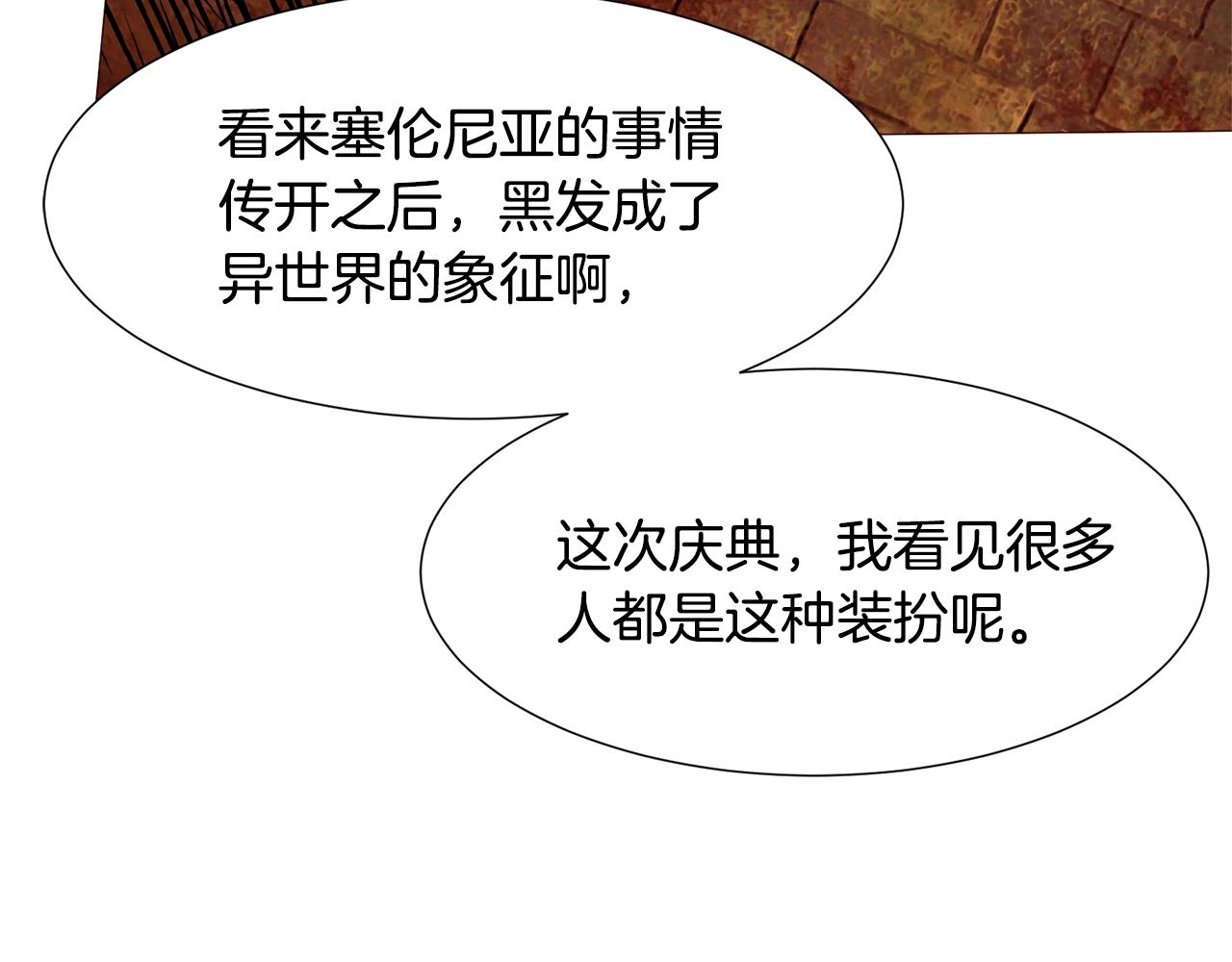 第71话 幽灵之家141