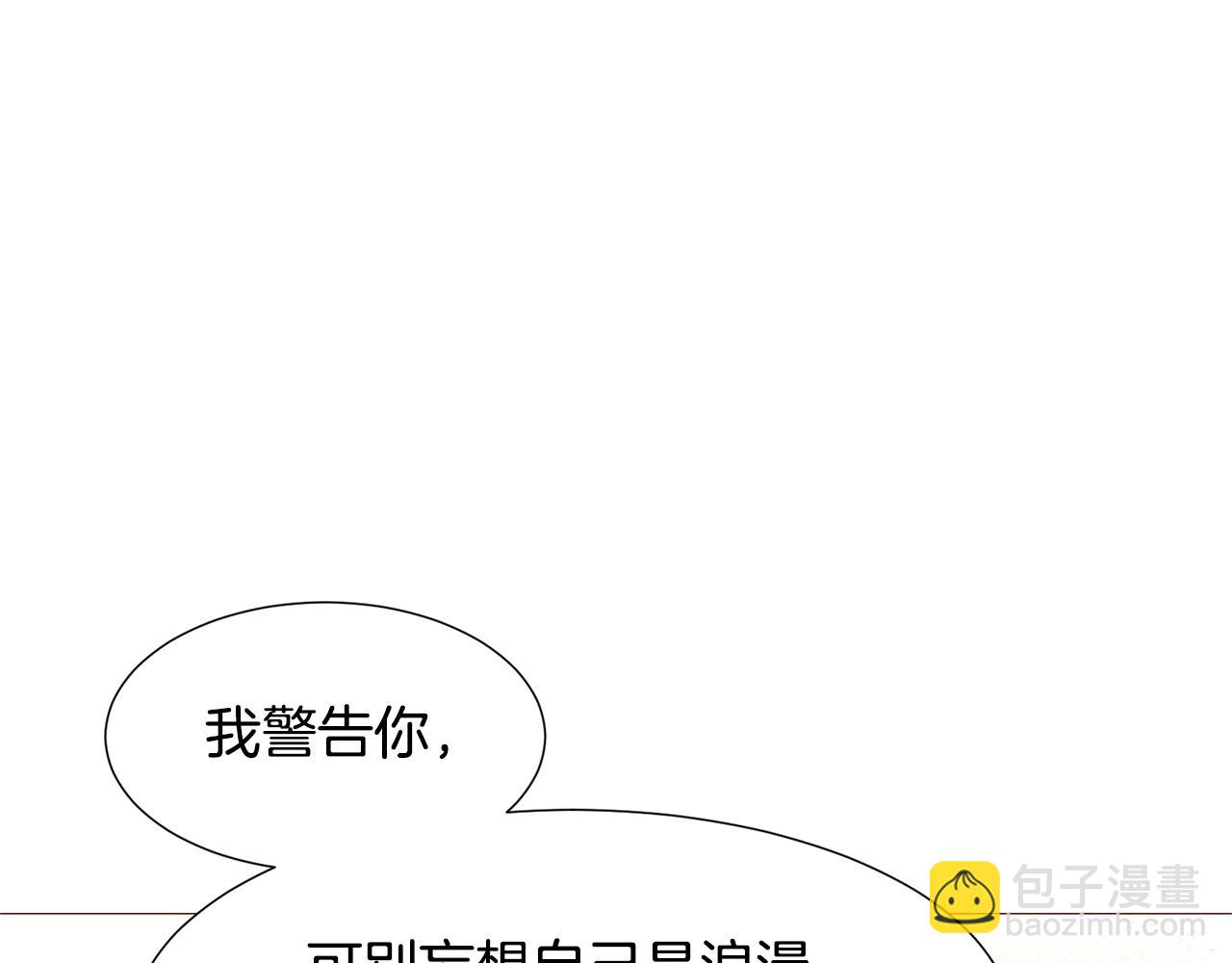 第71话 幽灵之家144