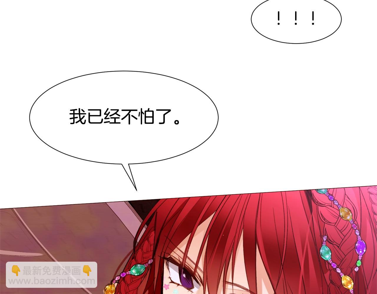 第71话 幽灵之家146