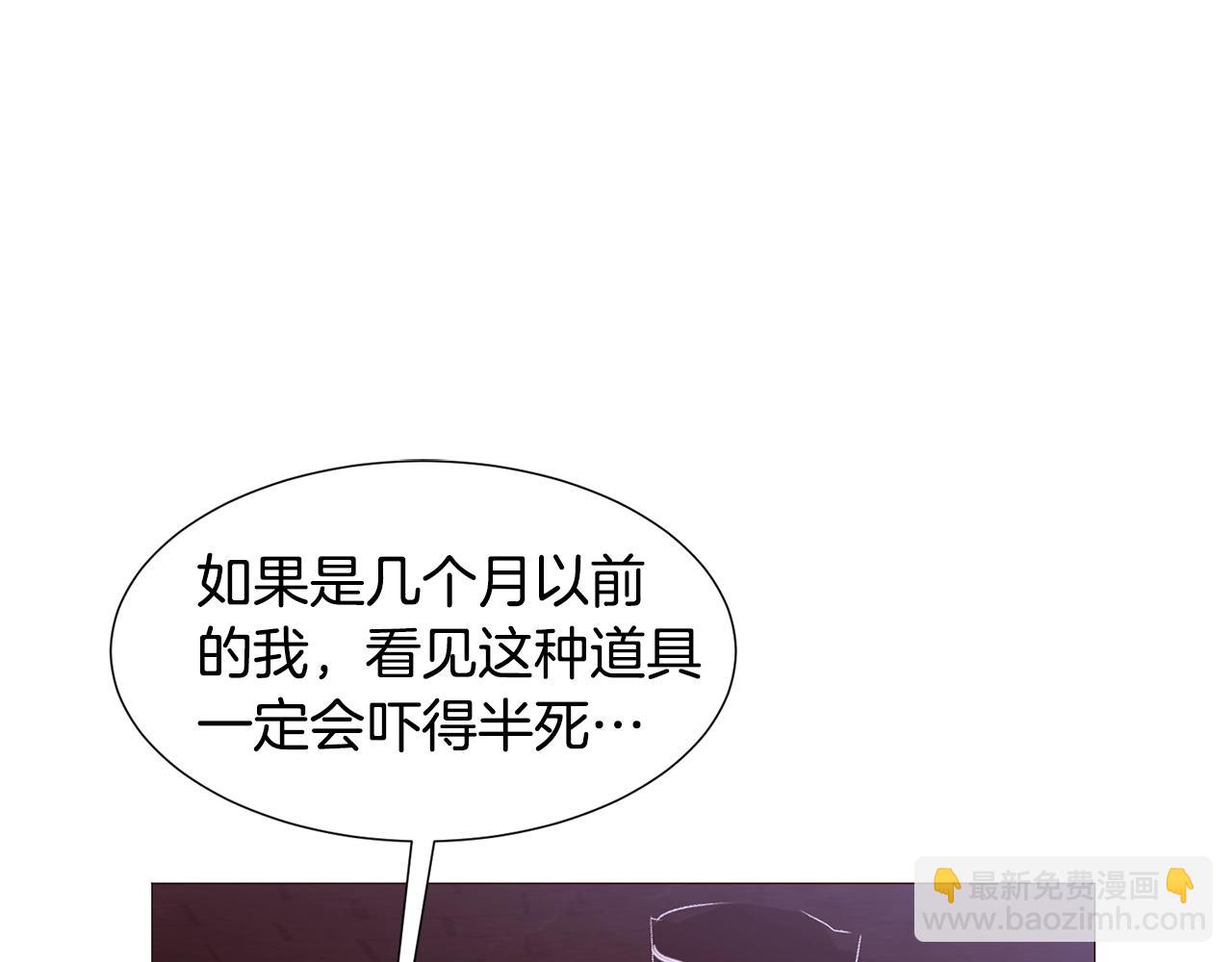 第71话 幽灵之家149