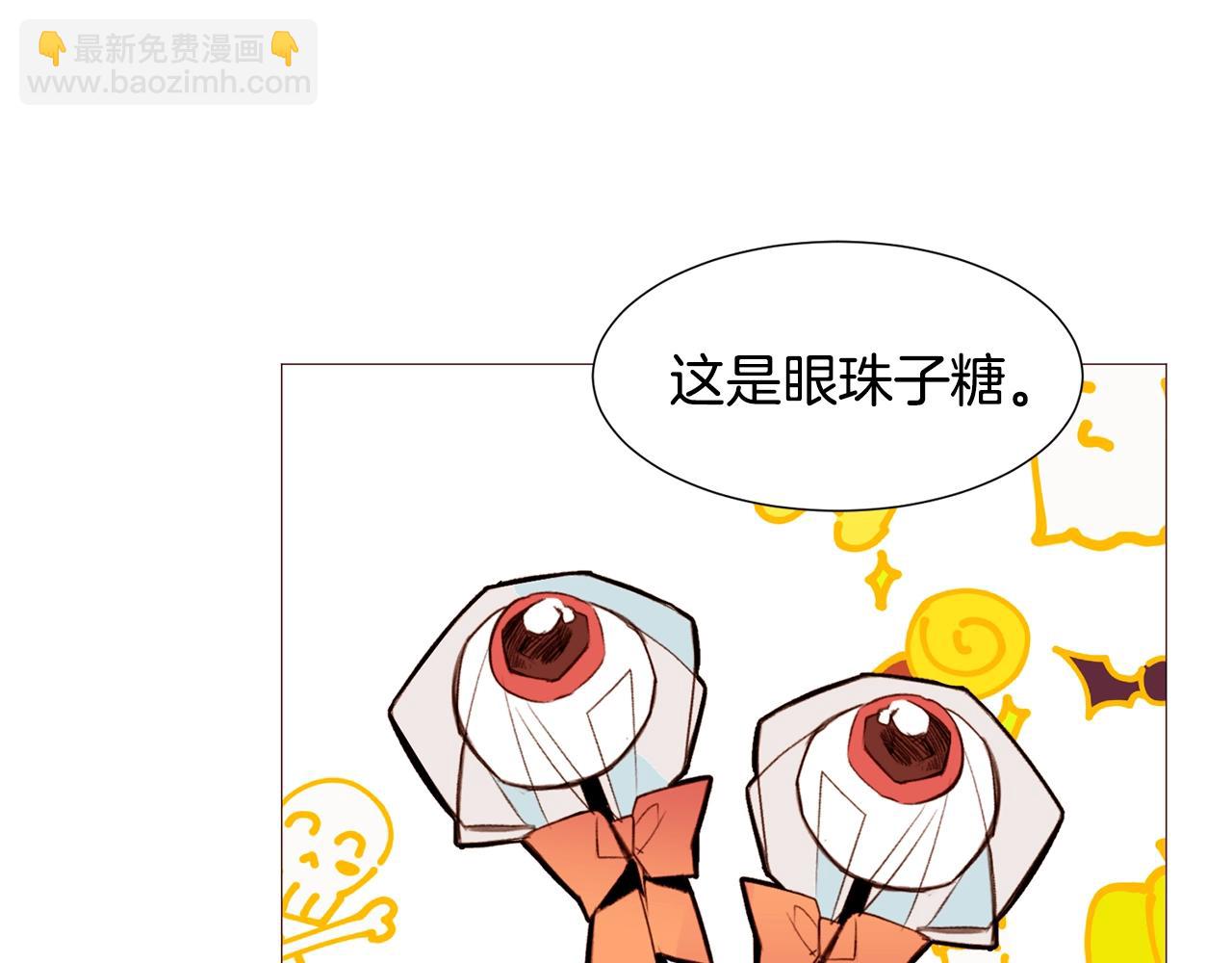 第71话 幽灵之家16