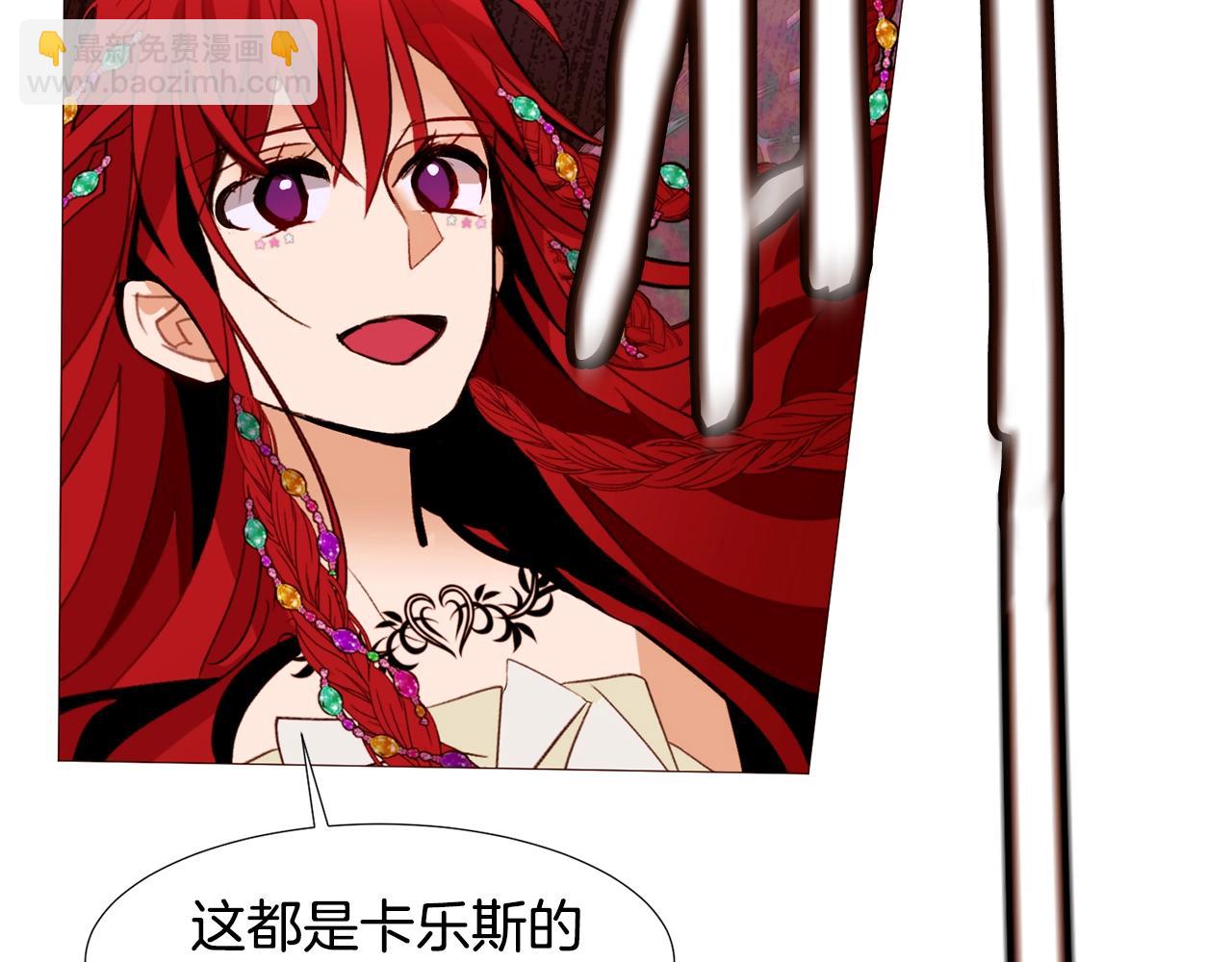 第71话 幽灵之家161