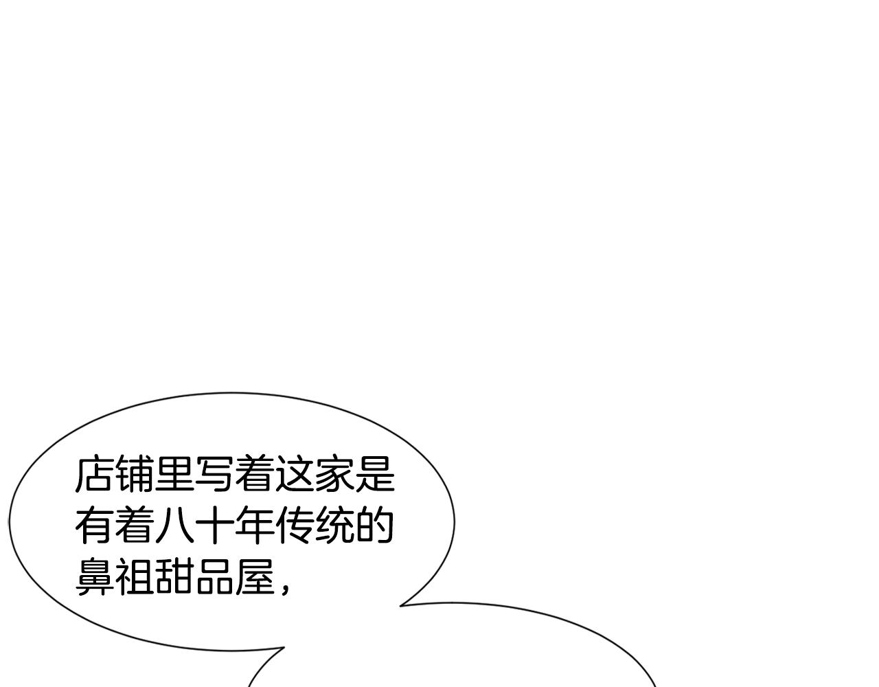 第71话 幽灵之家20