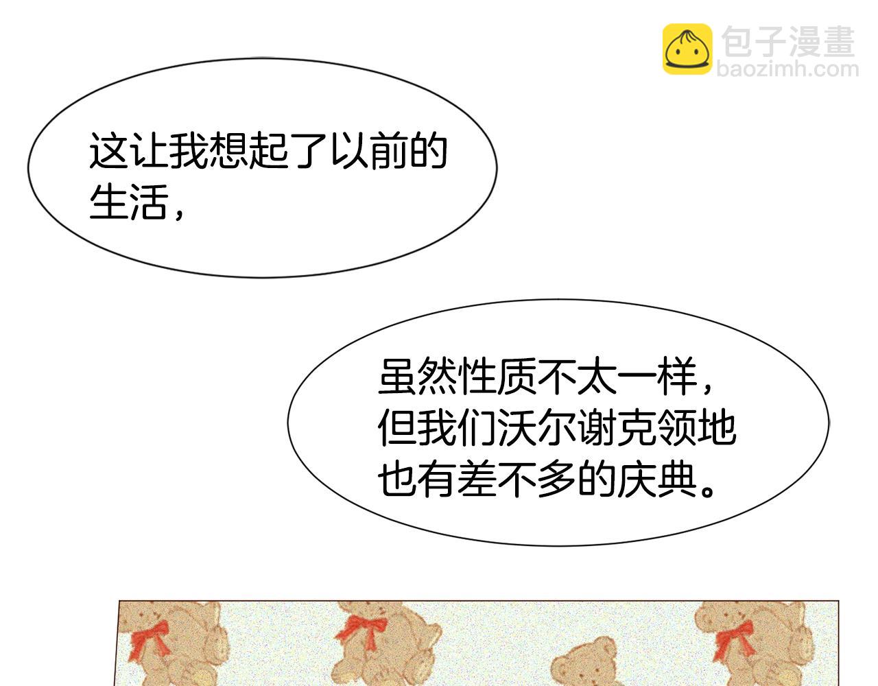 第71话 幽灵之家26