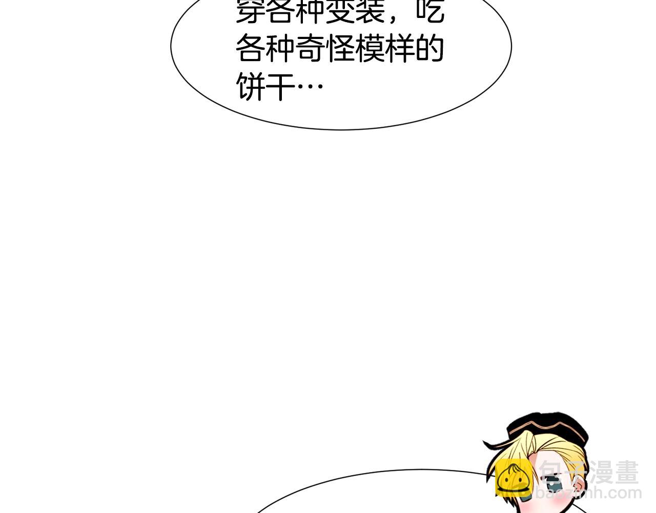 第71话 幽灵之家29