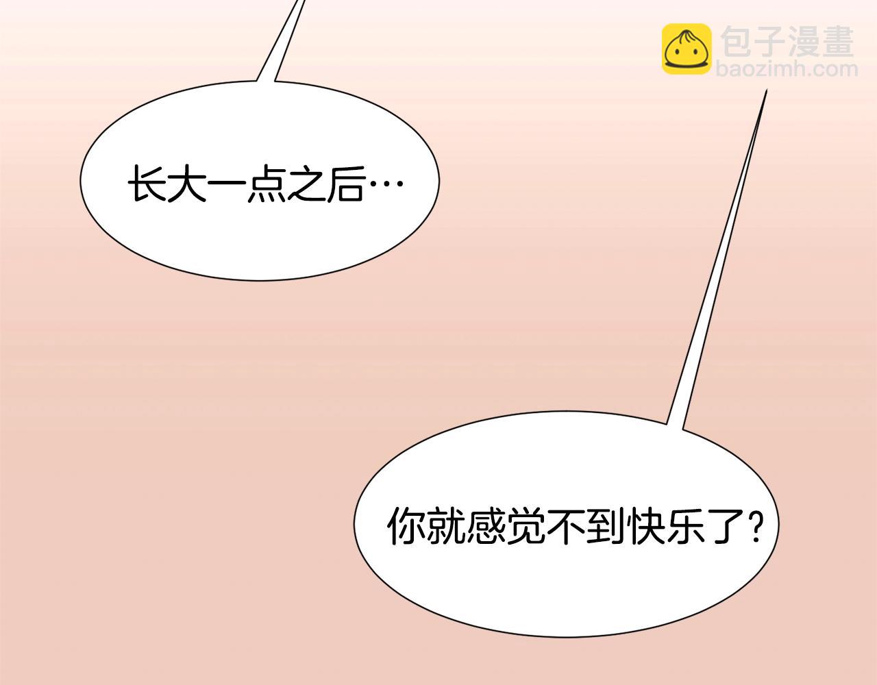 第71话 幽灵之家32