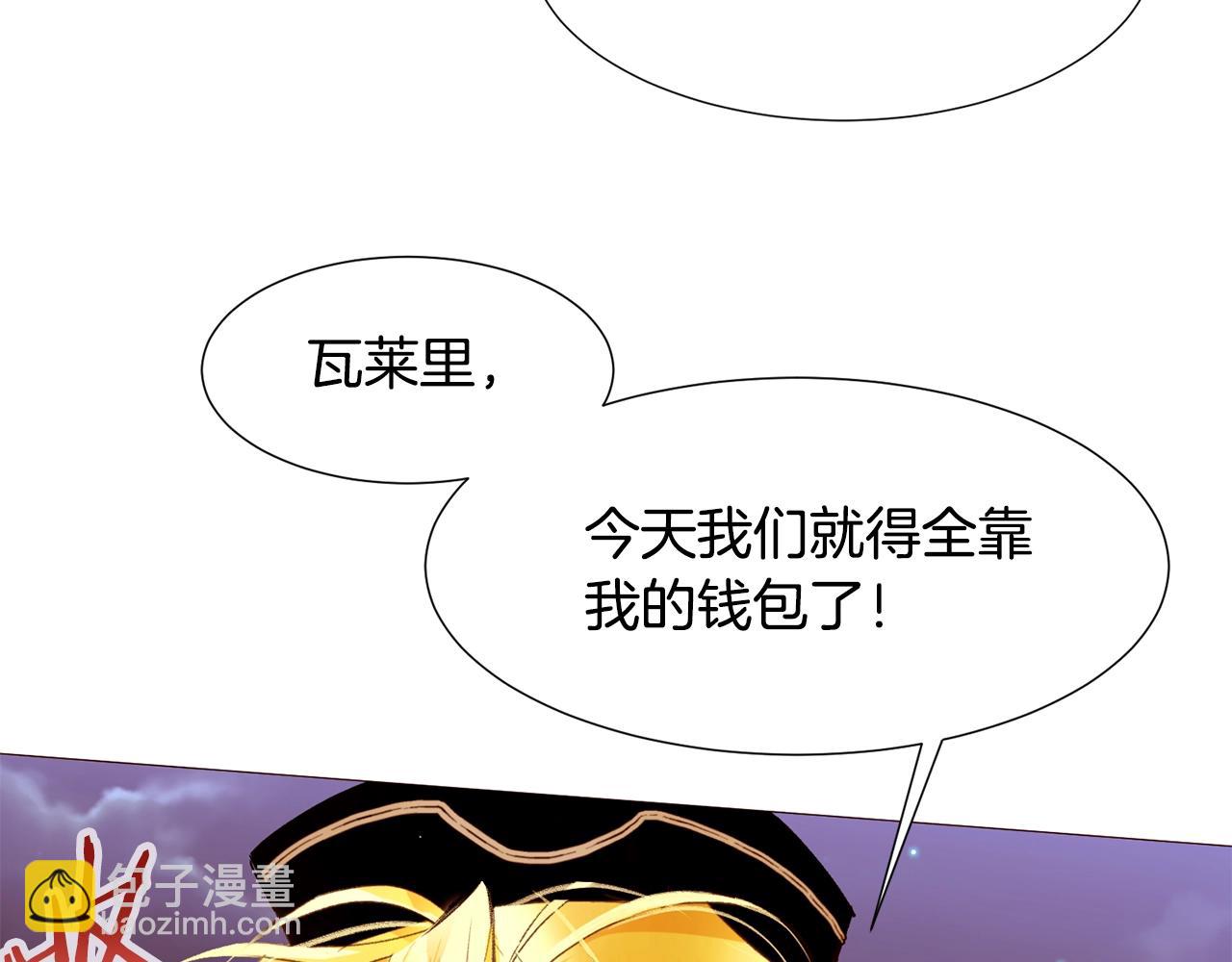 第71话 幽灵之家4