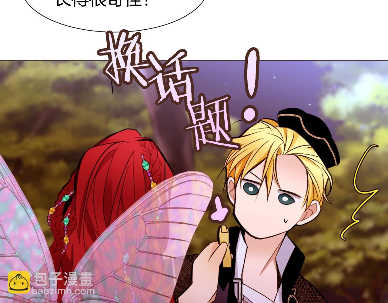 第71话 幽灵之家40