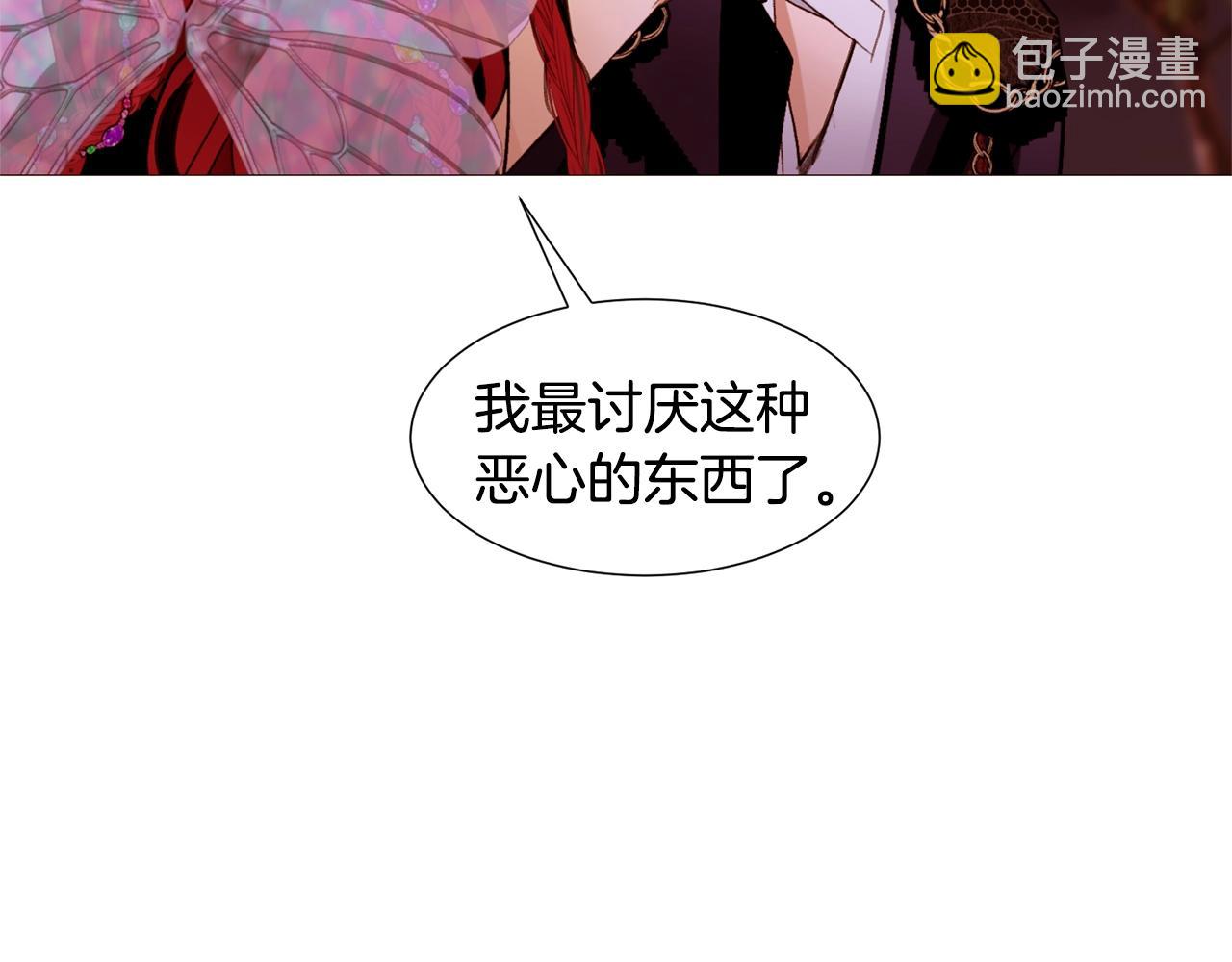 第71话 幽灵之家41