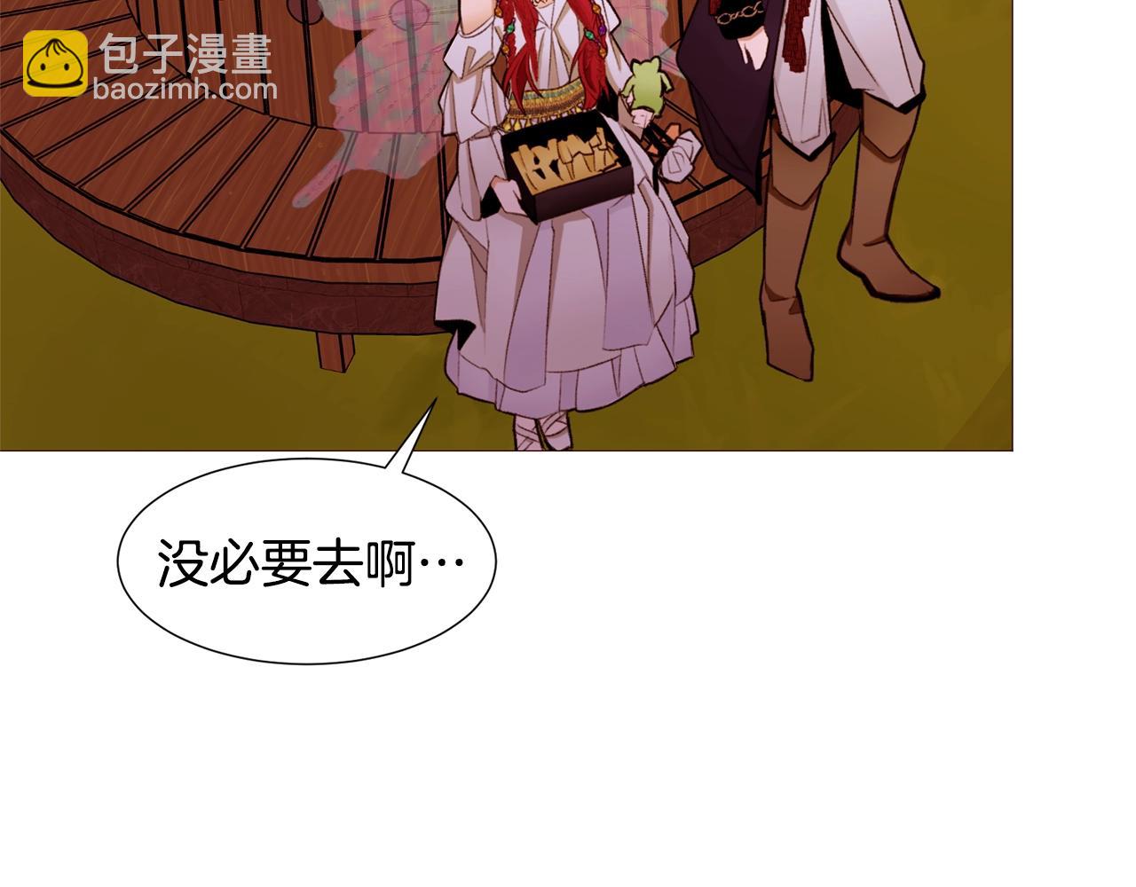 第71话 幽灵之家43