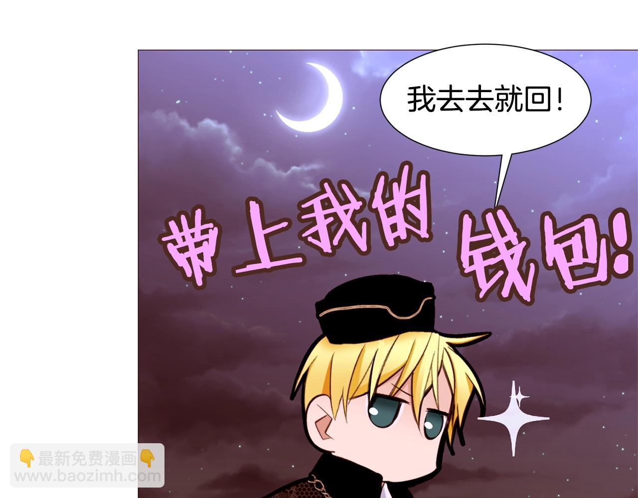 第71话 幽灵之家44