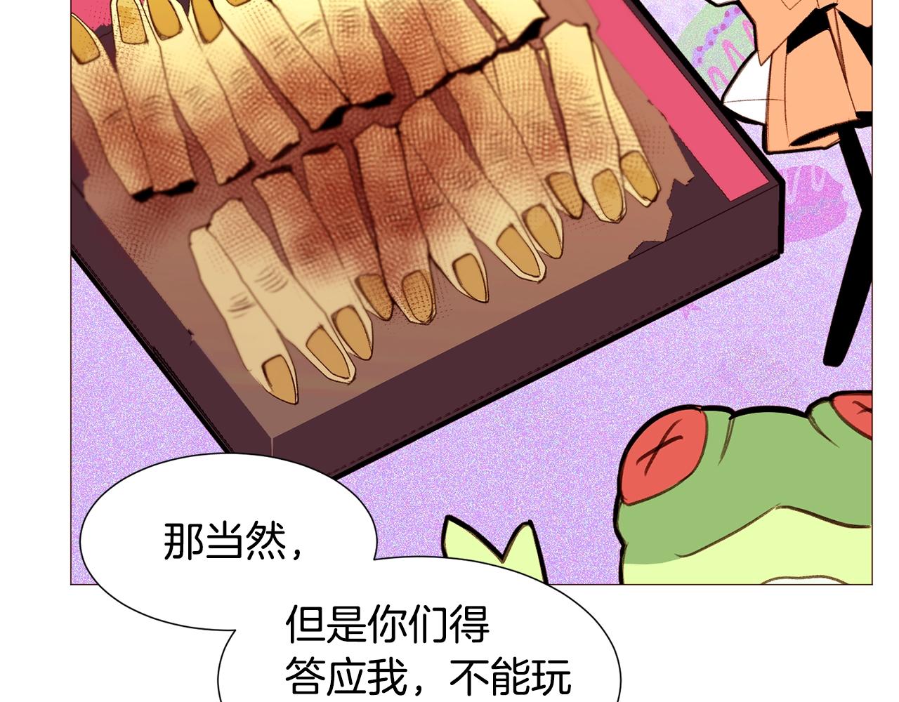 第71话 幽灵之家56