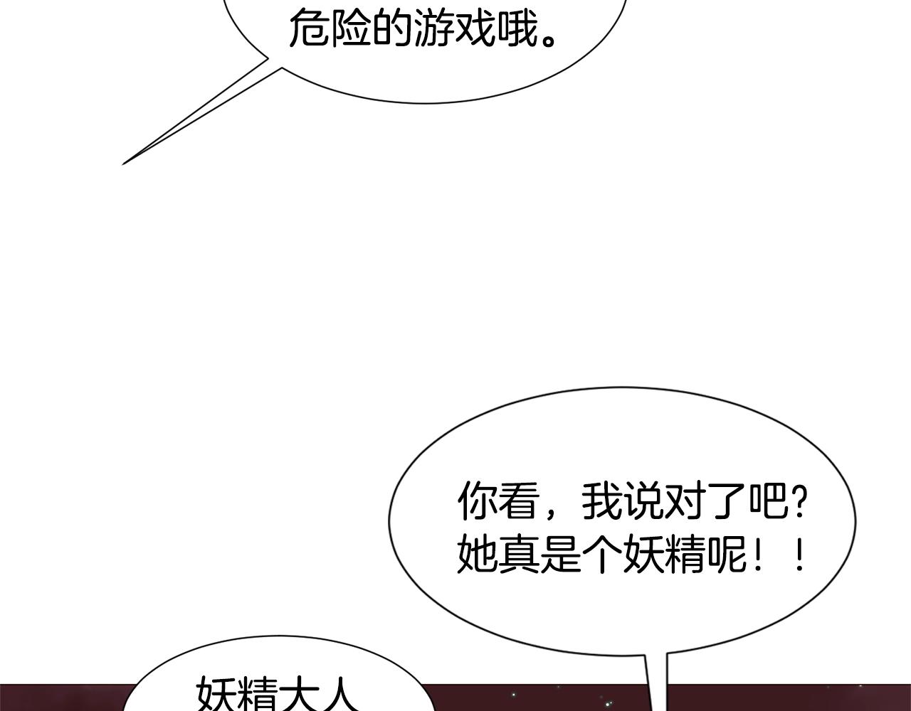 第71话 幽灵之家57
