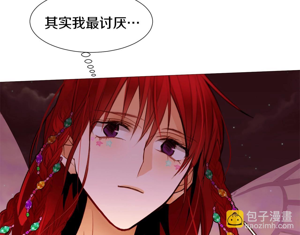 第71话 幽灵之家63