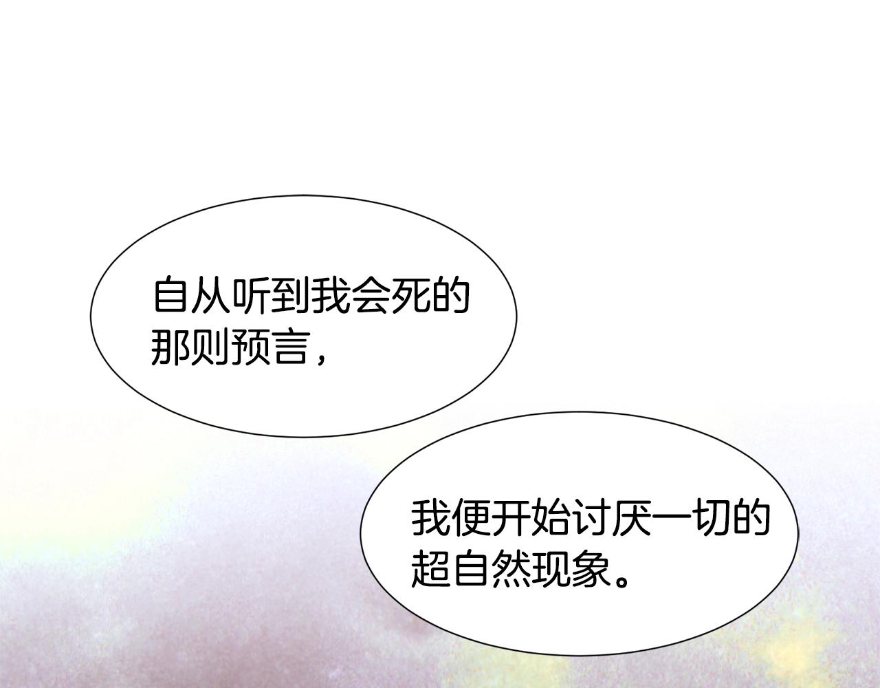 第71话 幽灵之家67