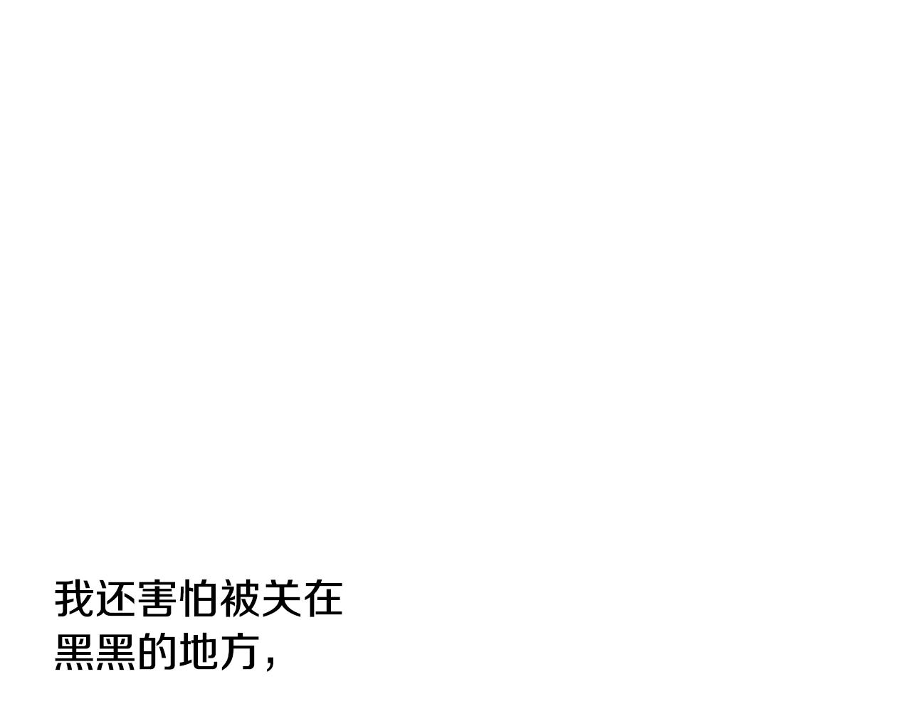 第71话 幽灵之家75