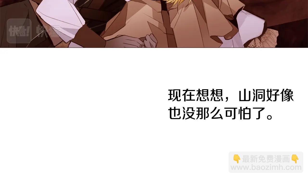第71话 幽灵之家77