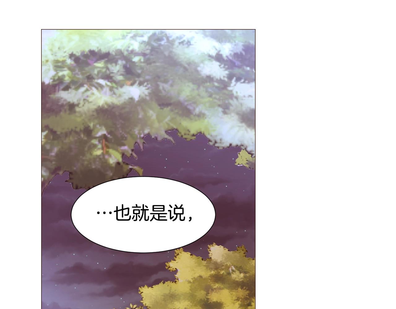 第71话 幽灵之家82
