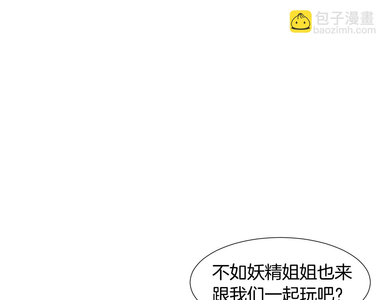 第71话 幽灵之家98