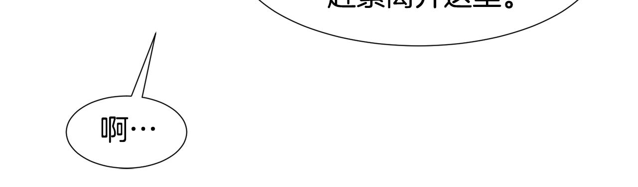 第72话 谎言10