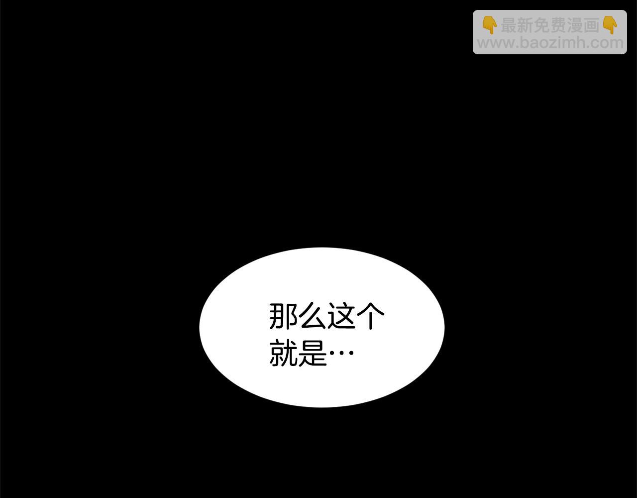 第72话 谎言107