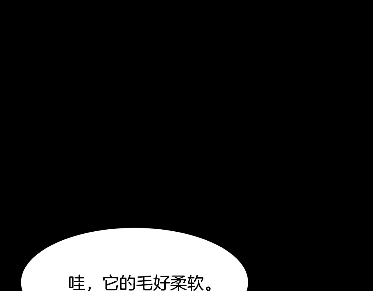 第72话 谎言116