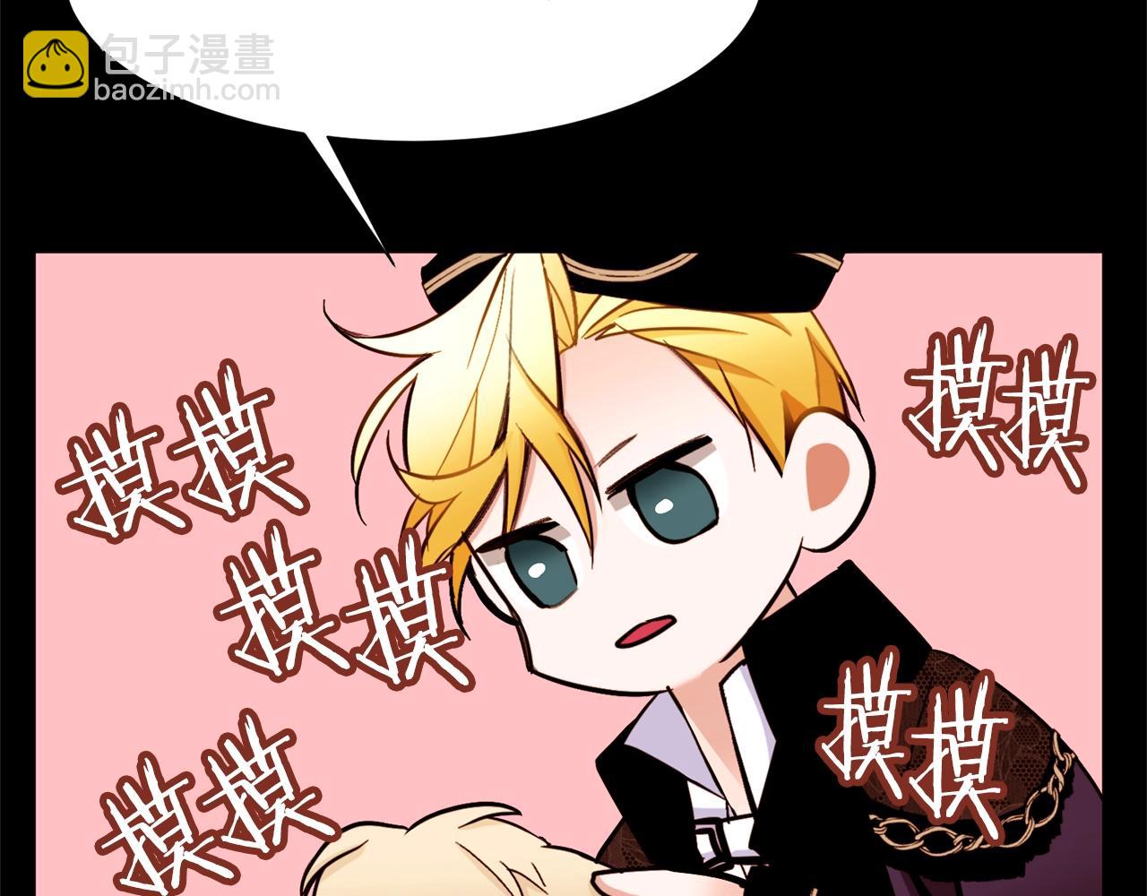 第72话 谎言117