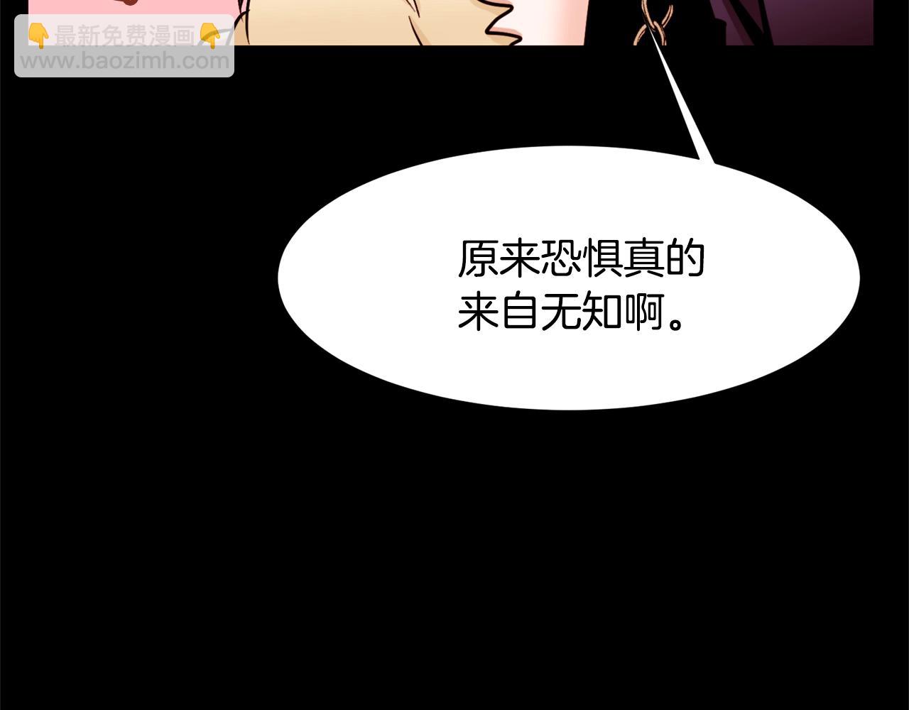 第72话 谎言118