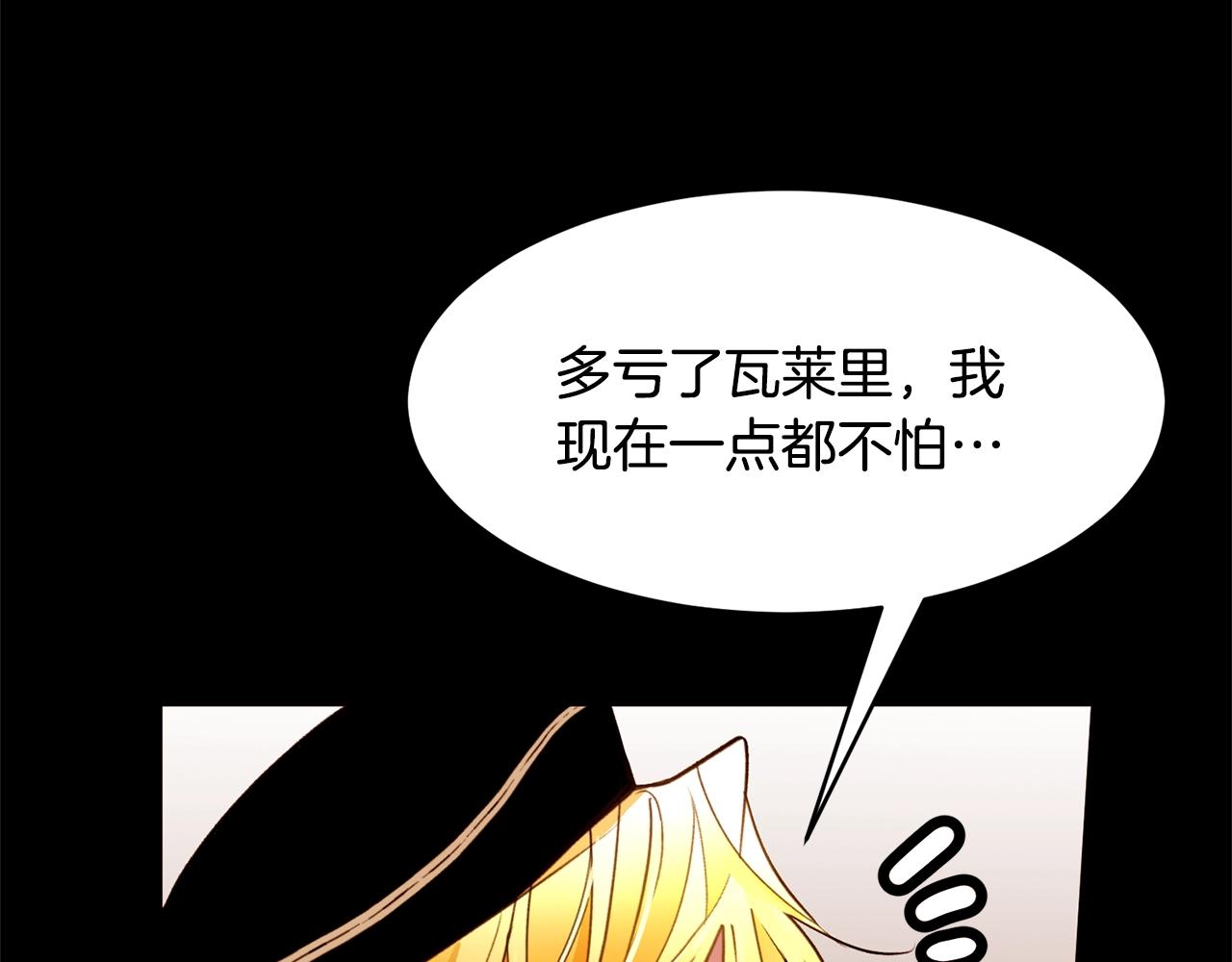 第72话 谎言119