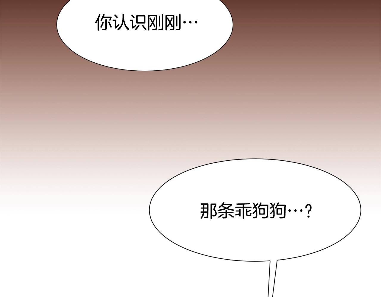 第72话 谎言126