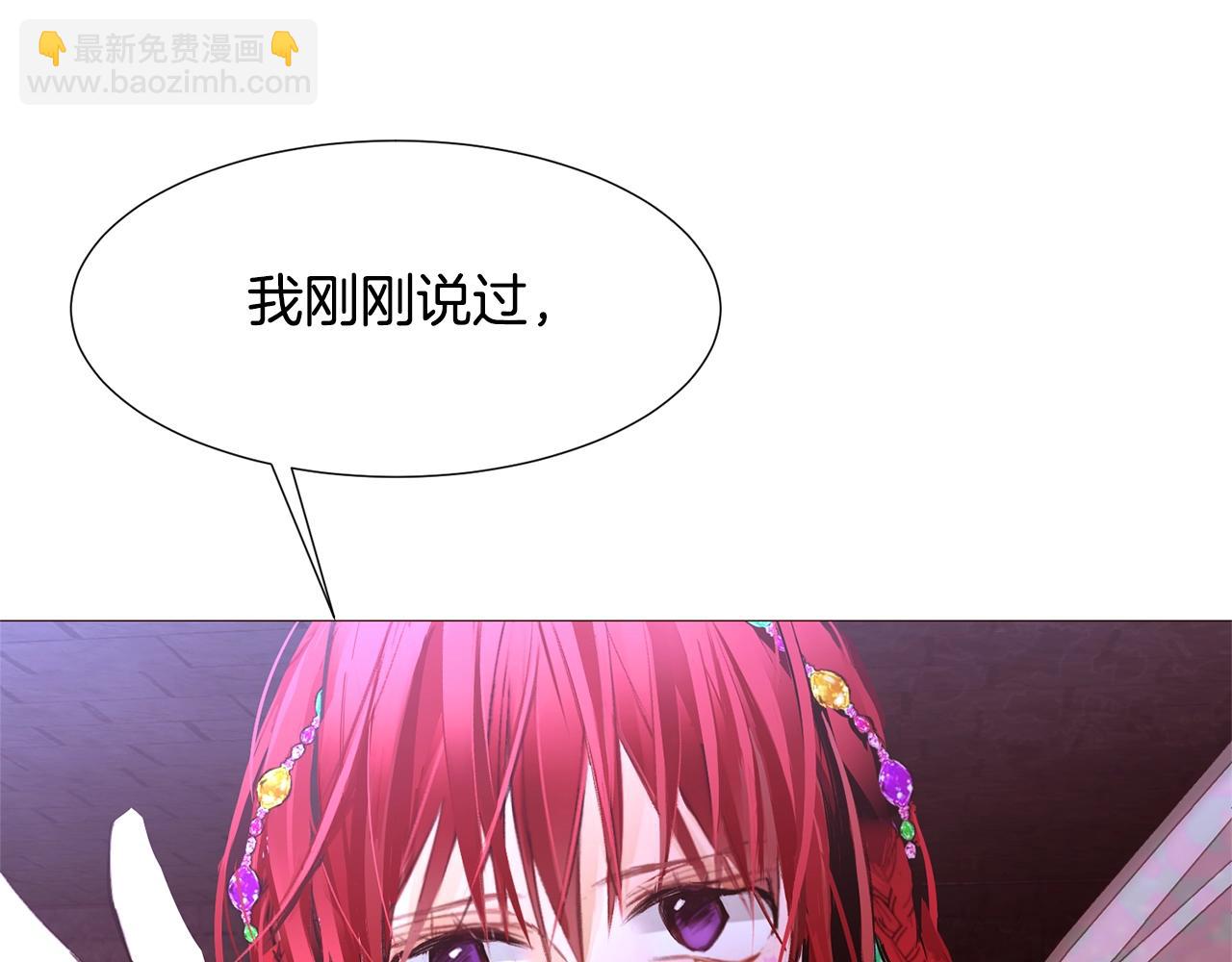第72话 谎言13