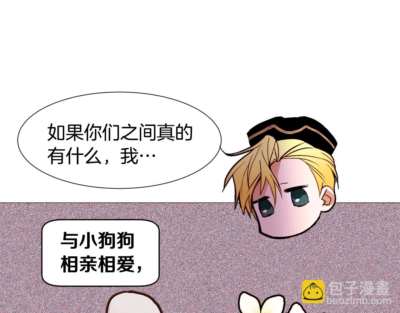 第72话 谎言135