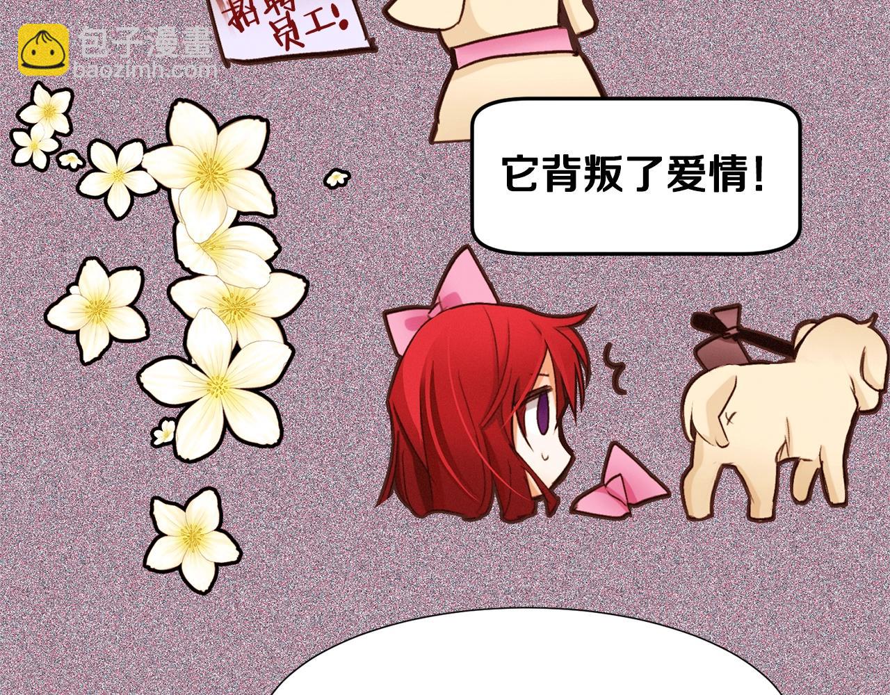 第72话 谎言137