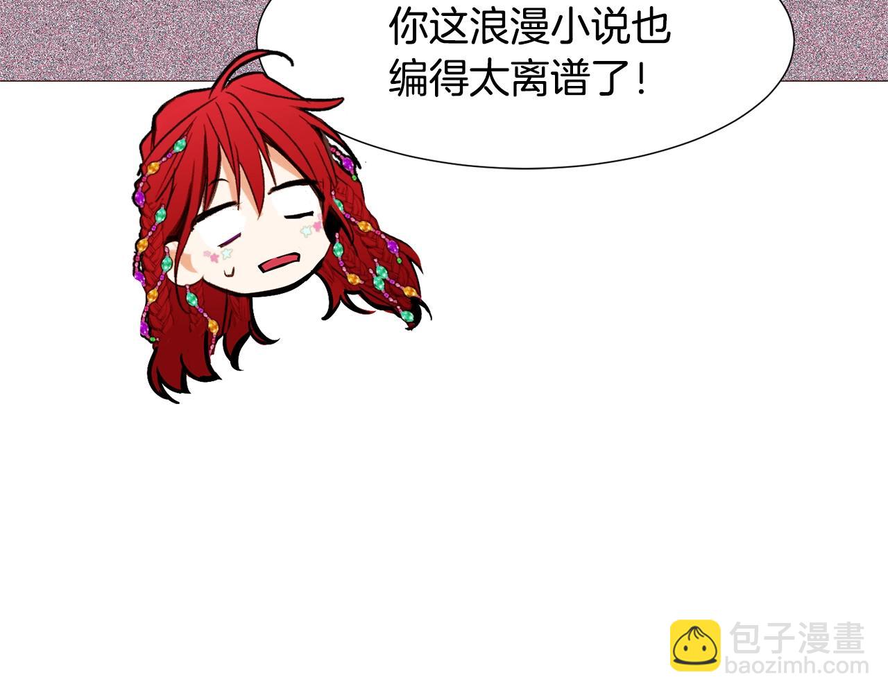 第72话 谎言138