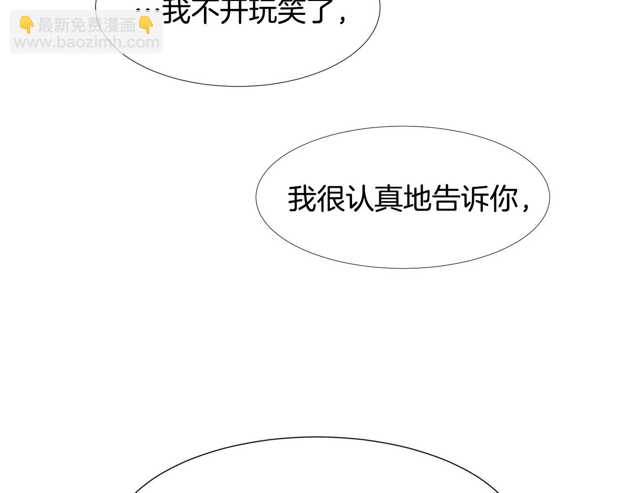 第72话 谎言143