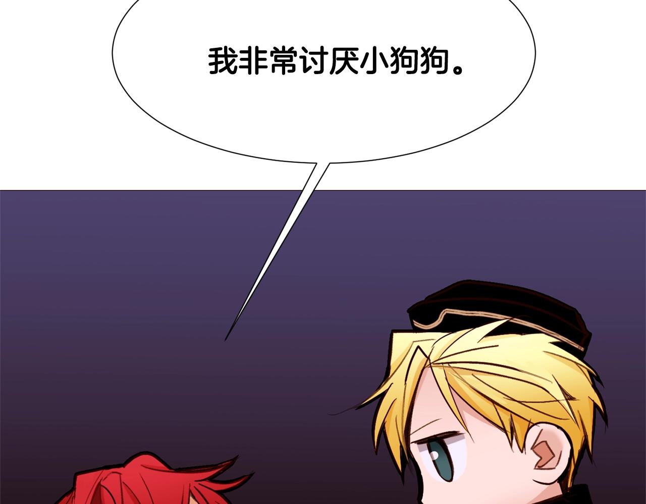 第72话 谎言144