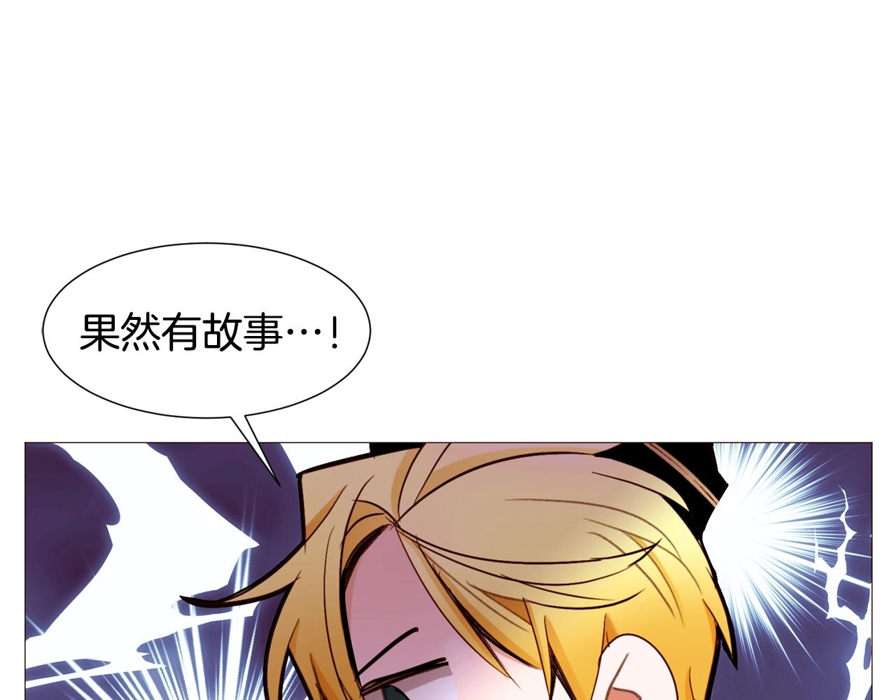 第72话 谎言146