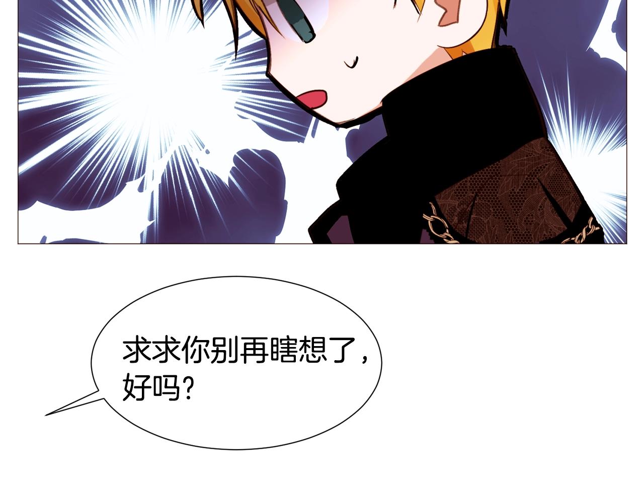 第72话 谎言147