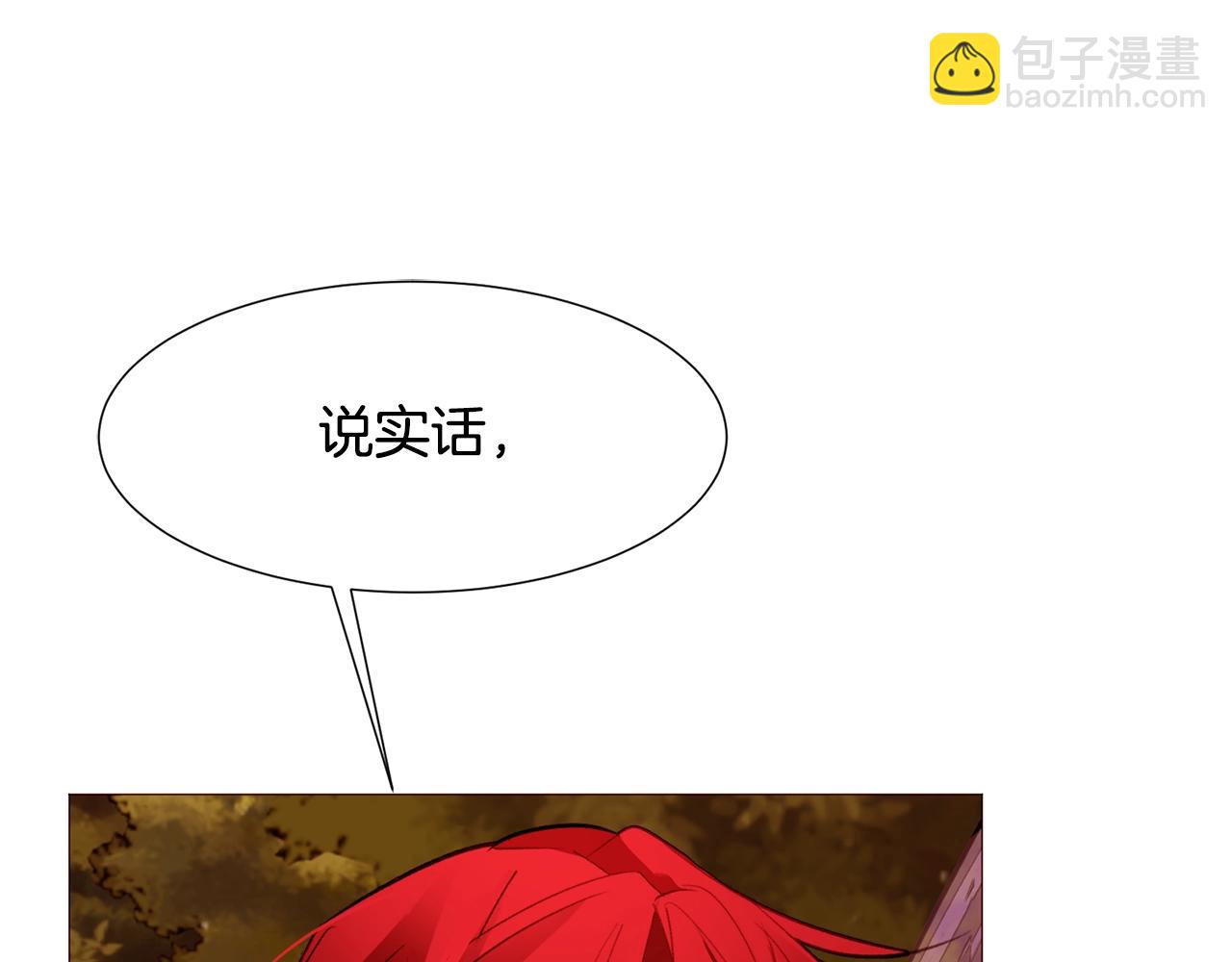 第72话 谎言149