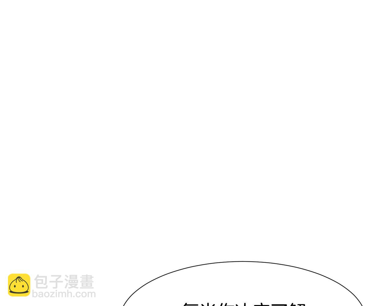 第72话 谎言15