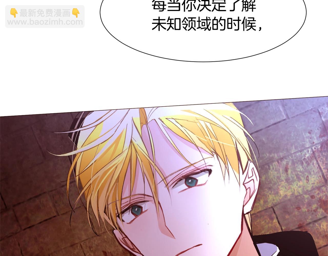 第72话 谎言16