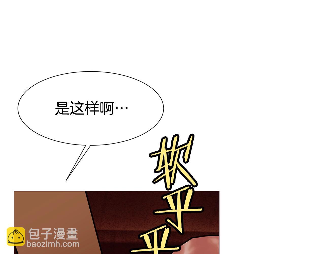 第72话 谎言23