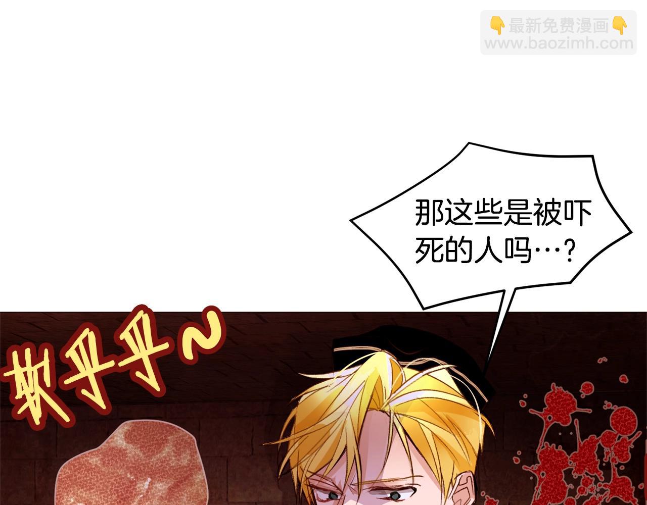 第72话 谎言25