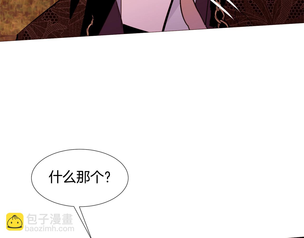 第72话 谎言29