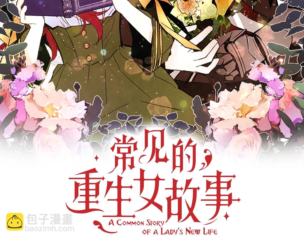 第72话 谎言54