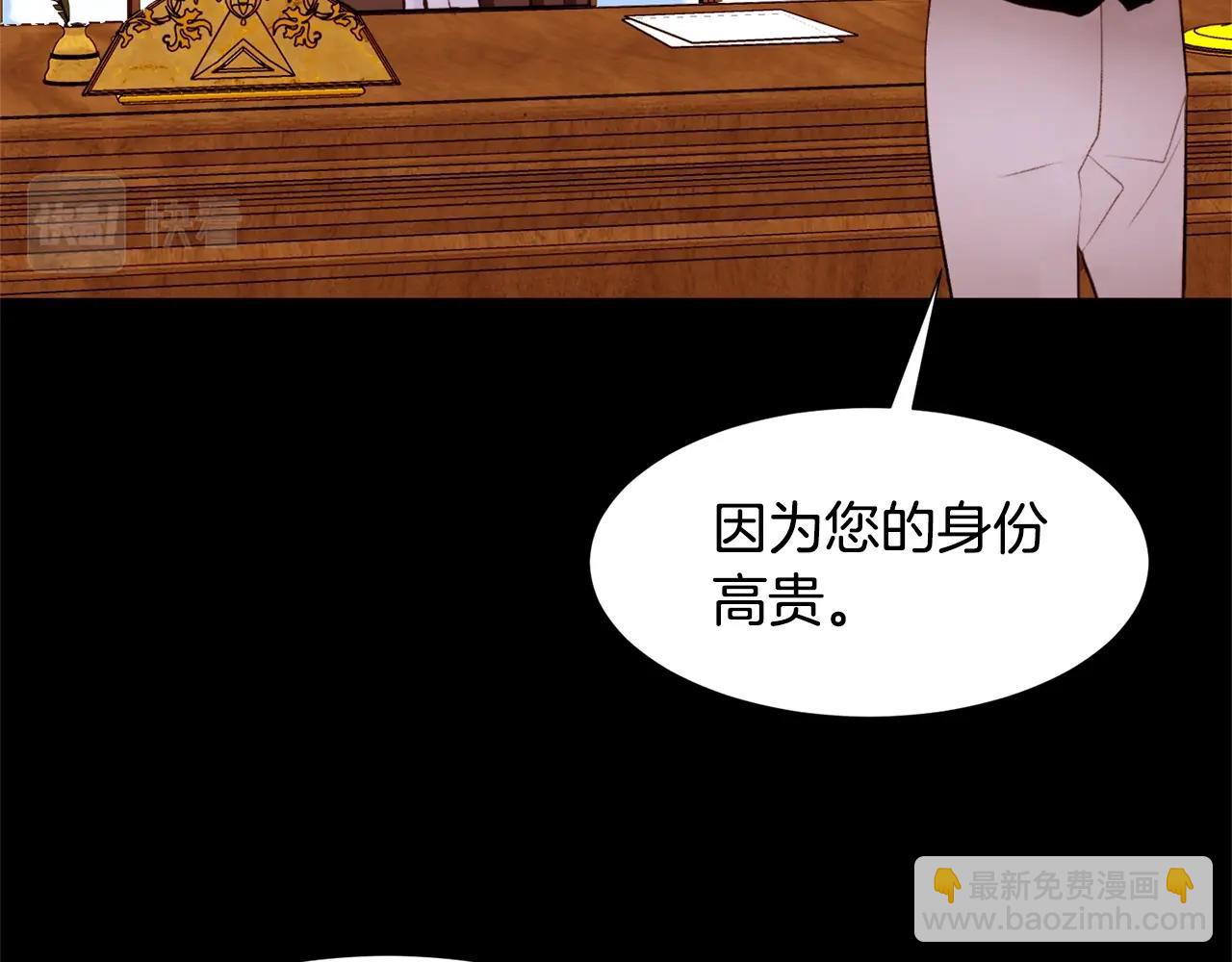 第72话 谎言59