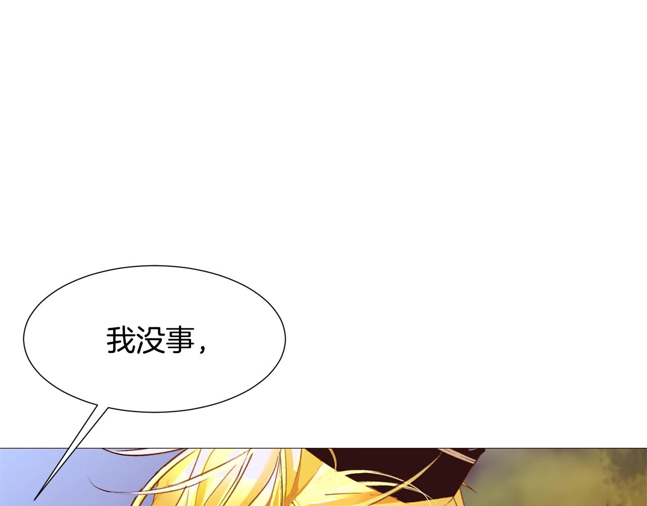 第72话 谎言73
